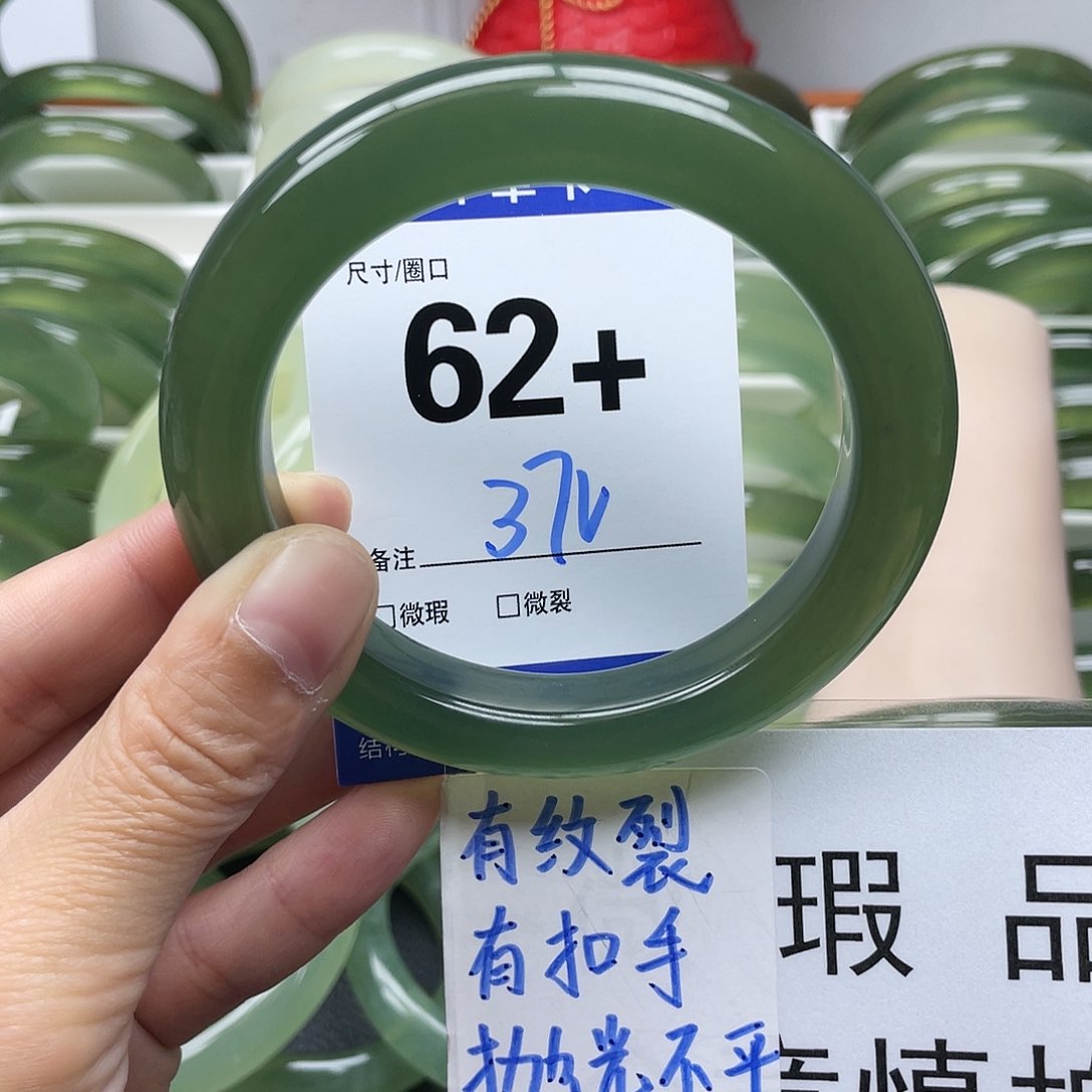 蛇纹石玉手镯未镶嵌阿****饱