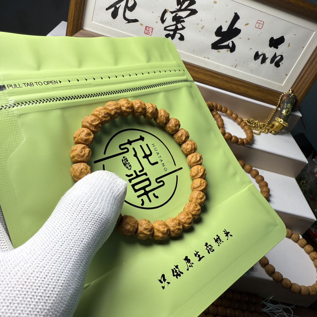 【龙蛇之变】原色精工全品猴头核桃雕刻手串毕业款