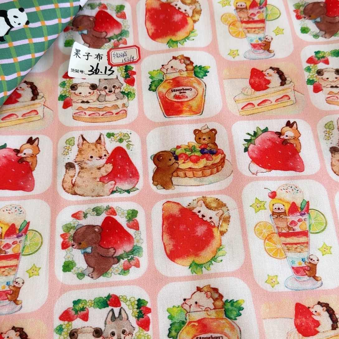 纯棉平布1米长X1.1米宽36.13微瑕