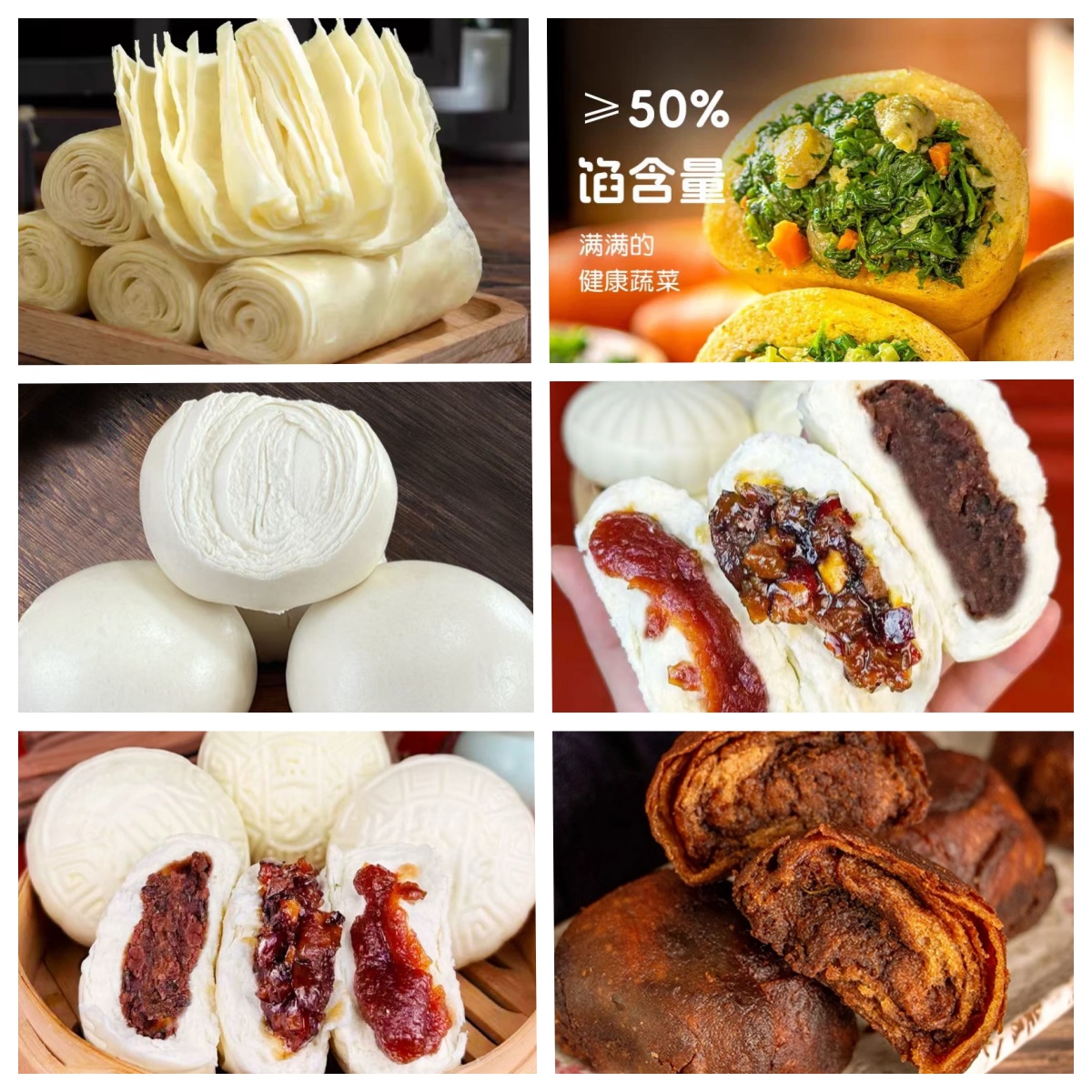 【顺丰冷链】清真天津纯手工面食混合大礼包