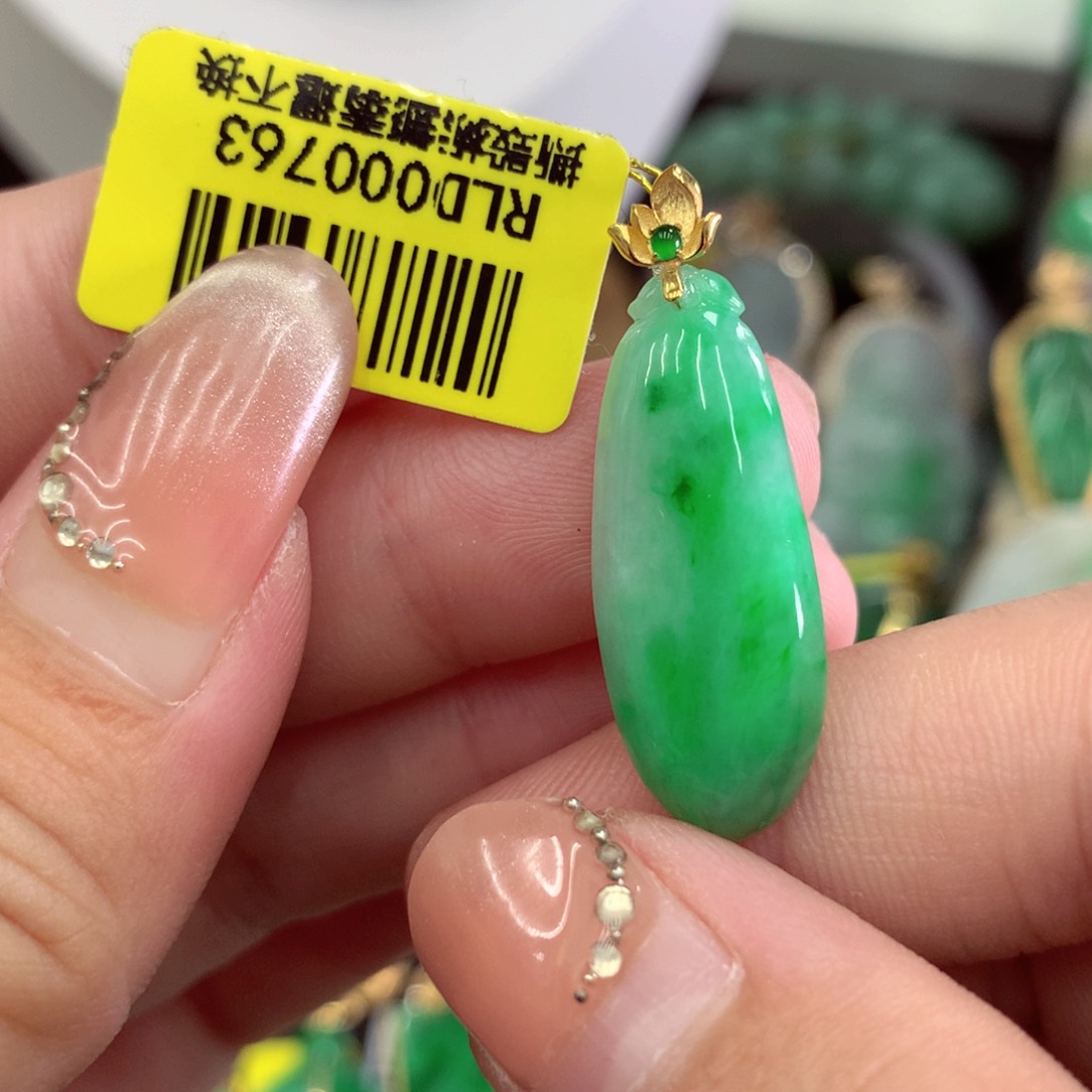 翡翠18K金镶嵌吊坠(不含链)