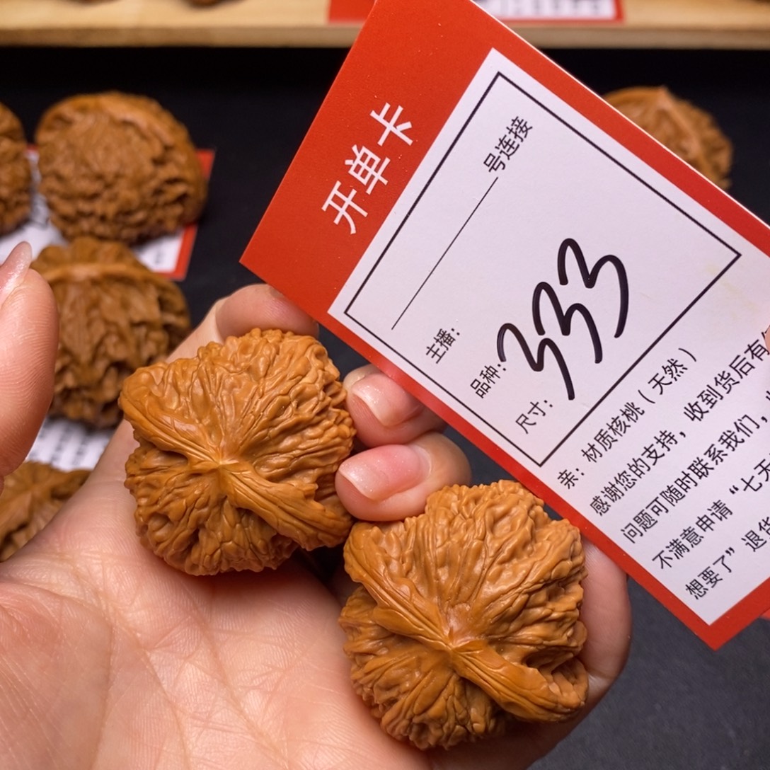文玩核桃把件42白狮子333