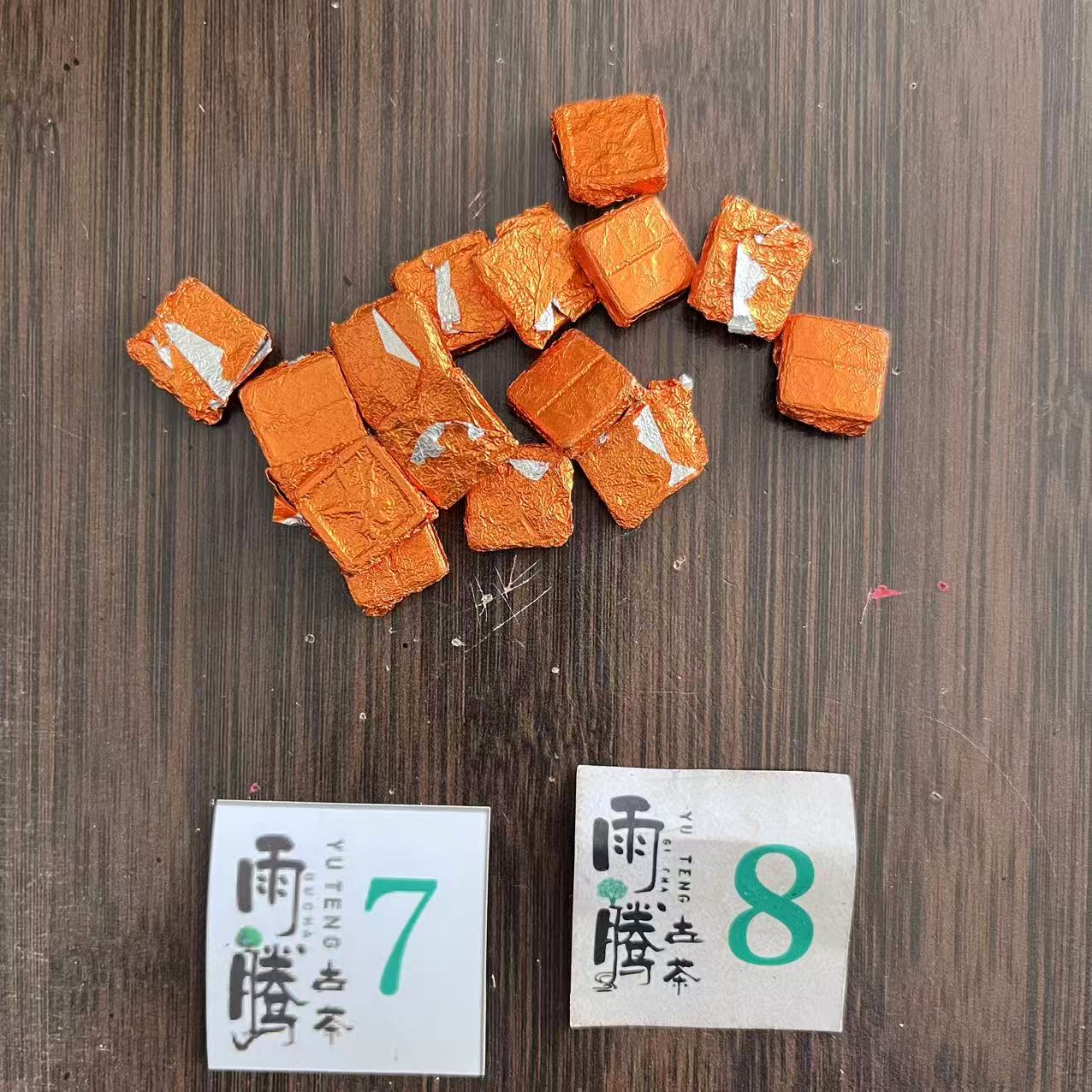 雨腾古茶爷爷本M仙W丹“Q稳D"天J膏M茶膏100g/袋 熟茶膏（5月31）