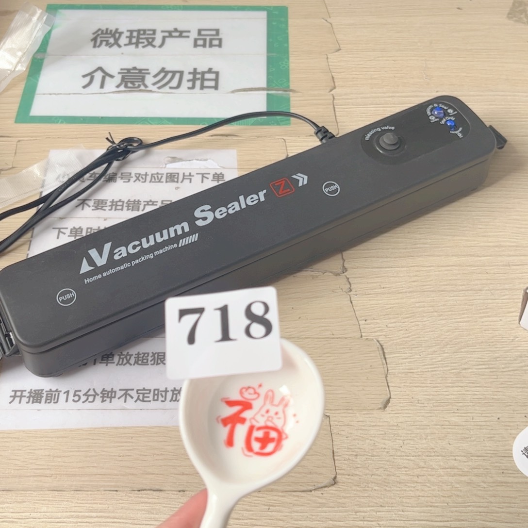 闪购商品……………………