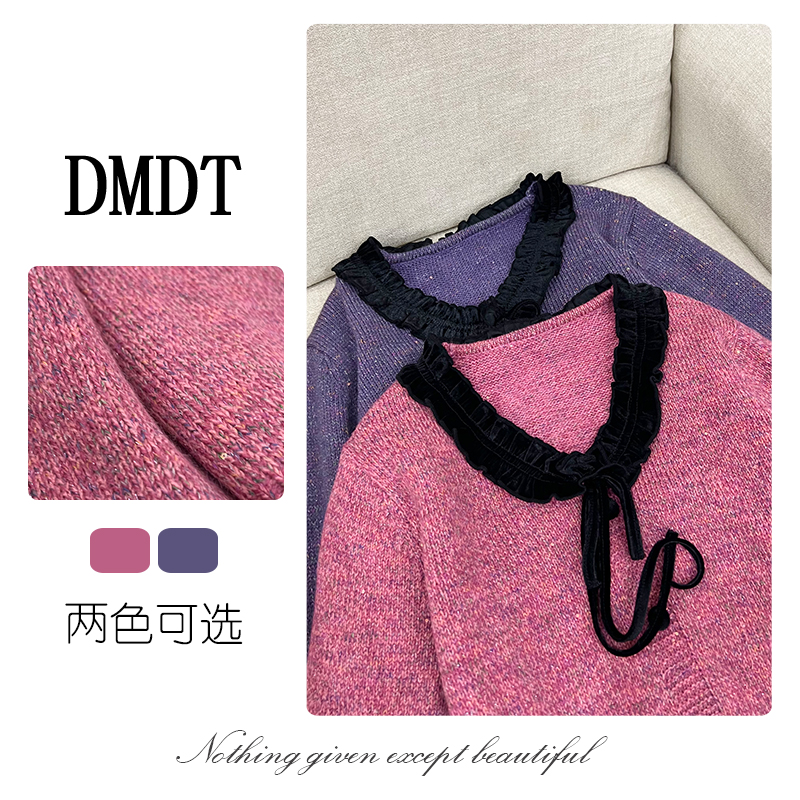 【DMDT服饰】2025冬季新品“织间温柔”V领亮片显瘦外套休闲毛衣25119