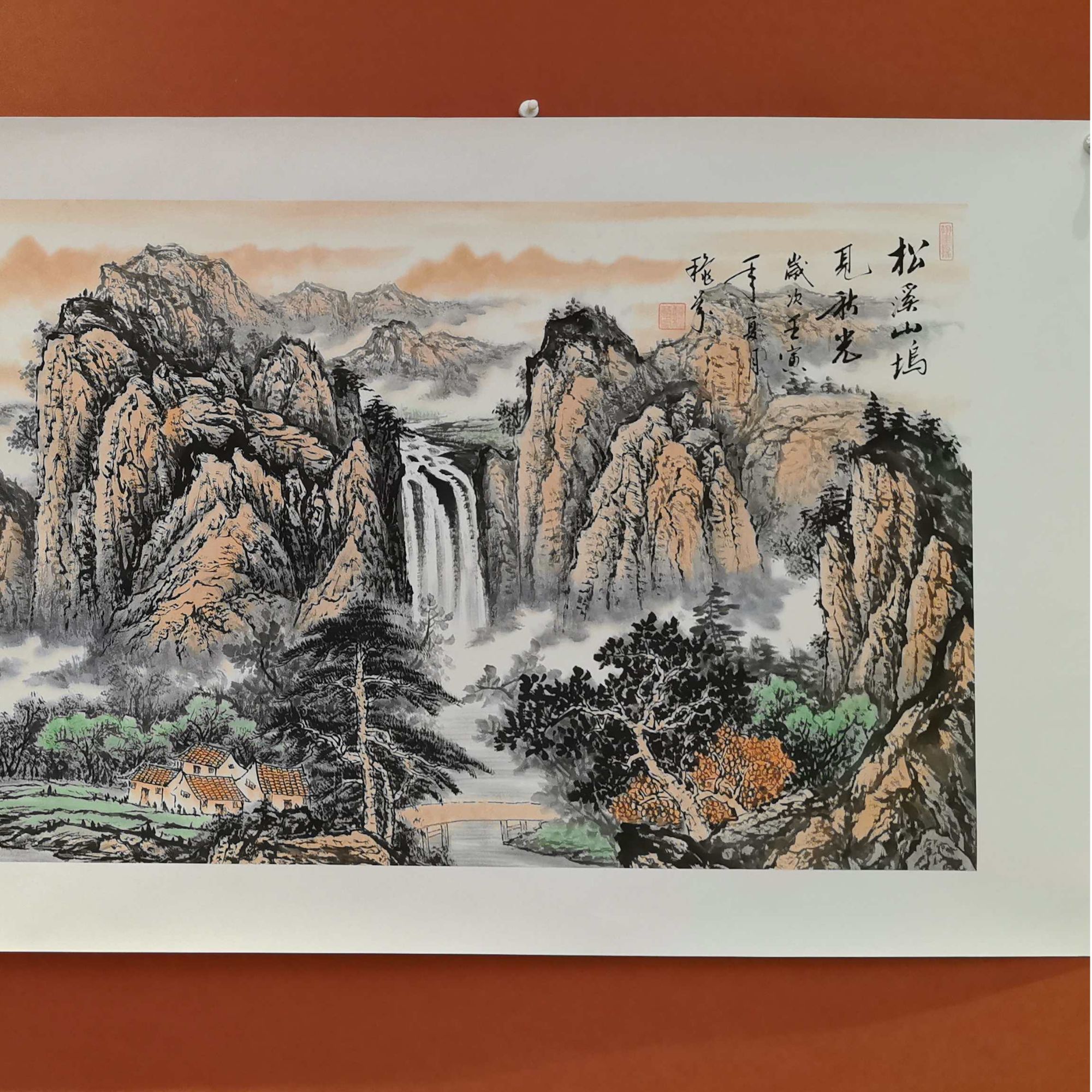 赵秋芬作品 国画山水《松溪山坞》