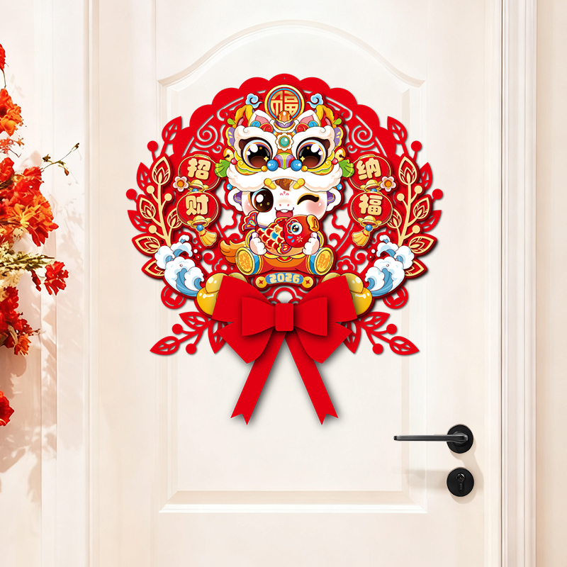 马年福字门贴2026新款新年贴纸春节布置入户门挂过年装饰用品挂件