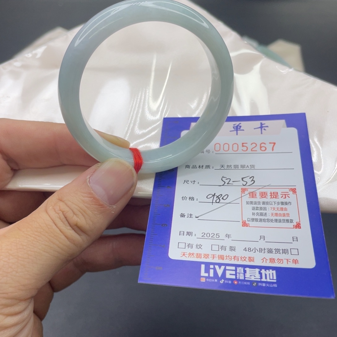 翡翠未镶嵌手镯翡翠手镯