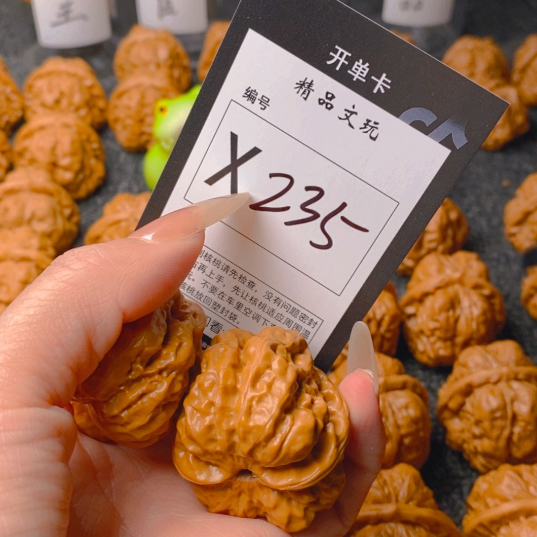 手串/手链核桃葛*蛤蟆