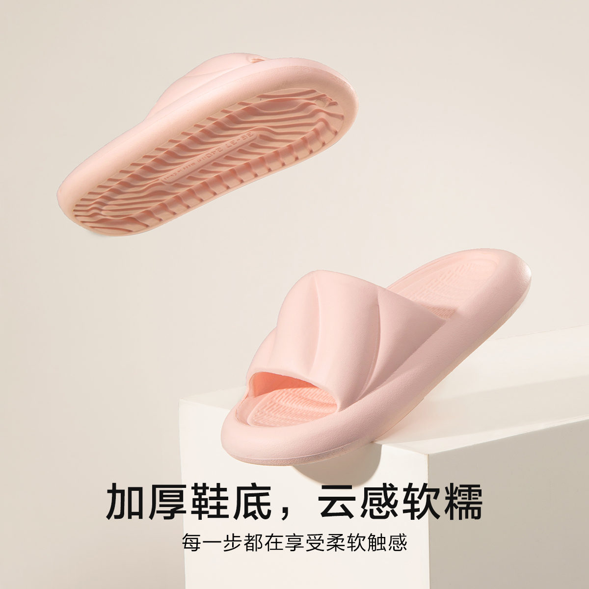 水星家纺凉拖鞋防滑浴室外穿舒适夏天简约居家日用情侣休闲鞋严选