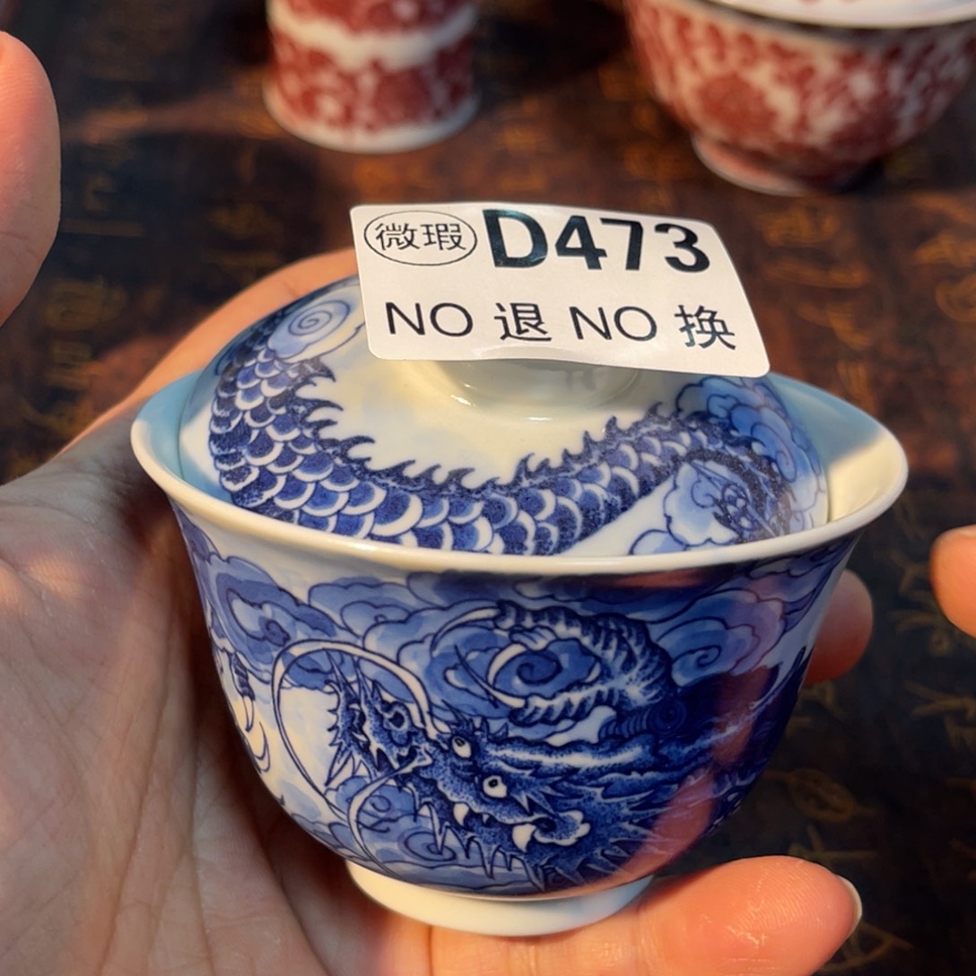 473 半月陶瓷半月陶瓷