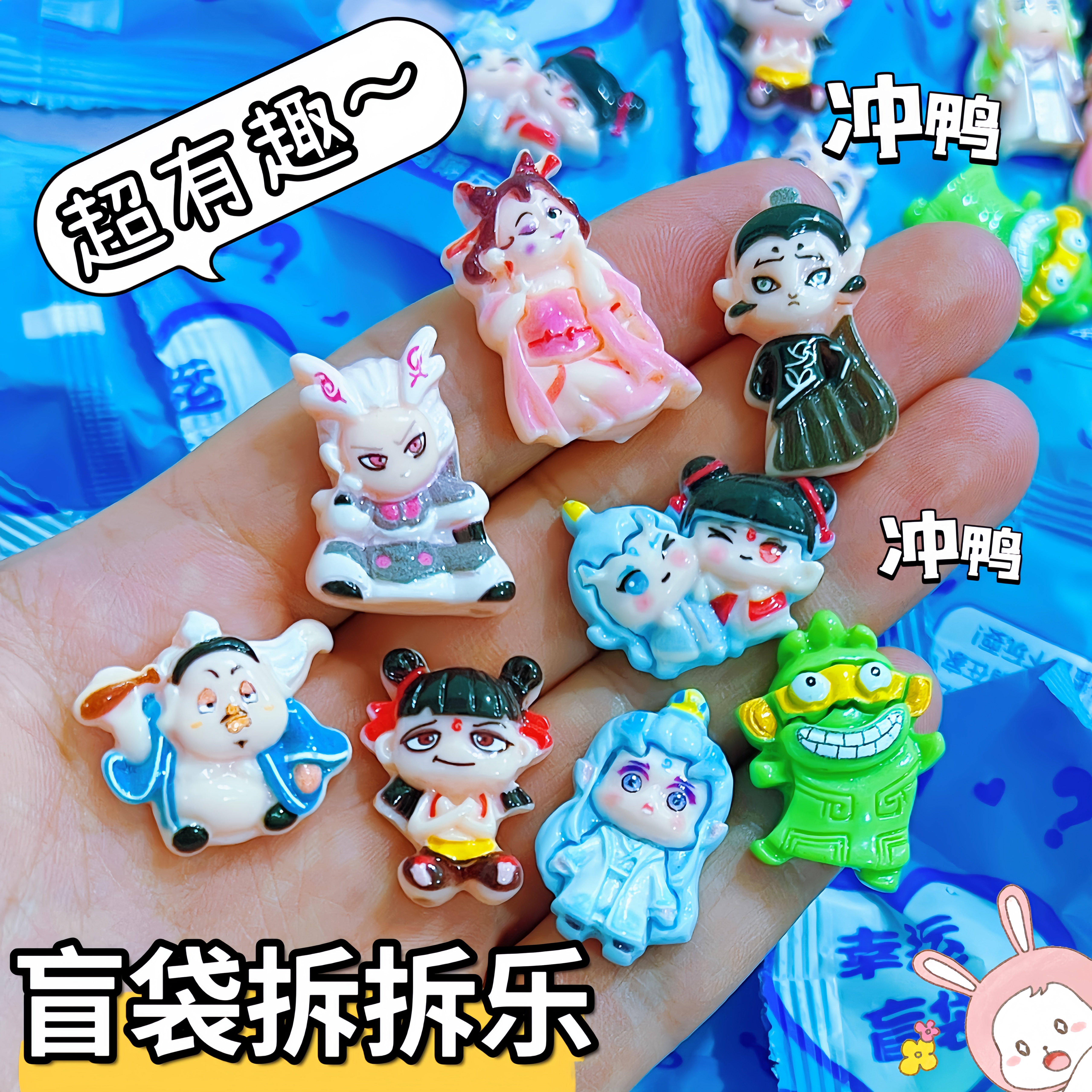 【到手30个】哪吒树脂公仔小卡盲袋创意玩具送孩子惊喜礼物玩具卡通