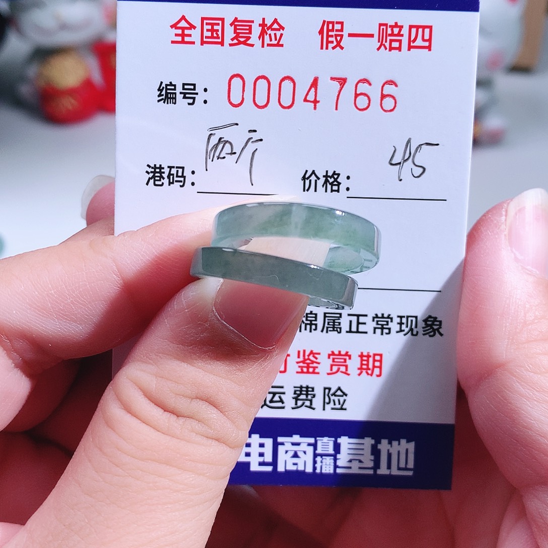 爵***爷翡翠未镶嵌戒指4766