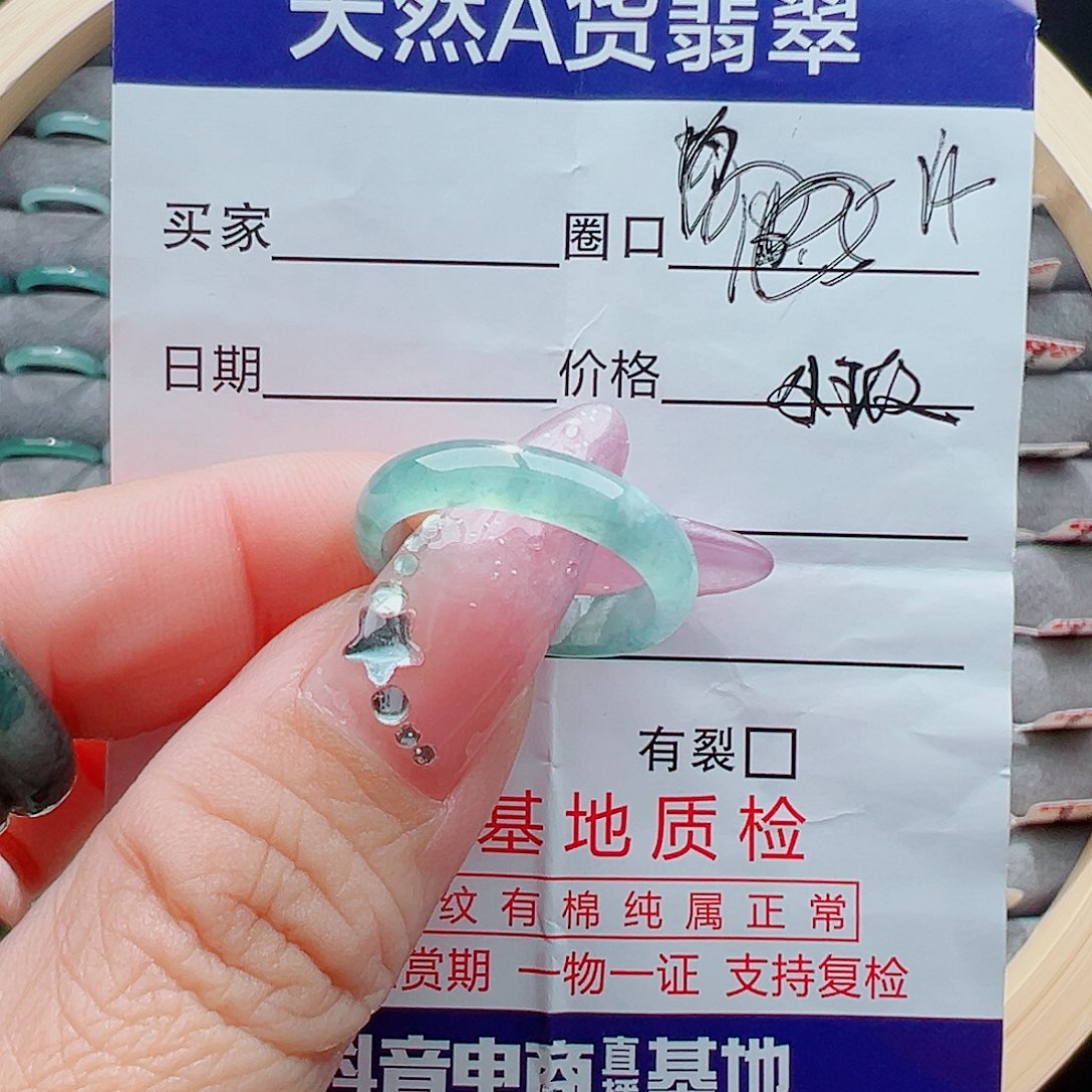 未镶嵌戒圈翡翠戒圈