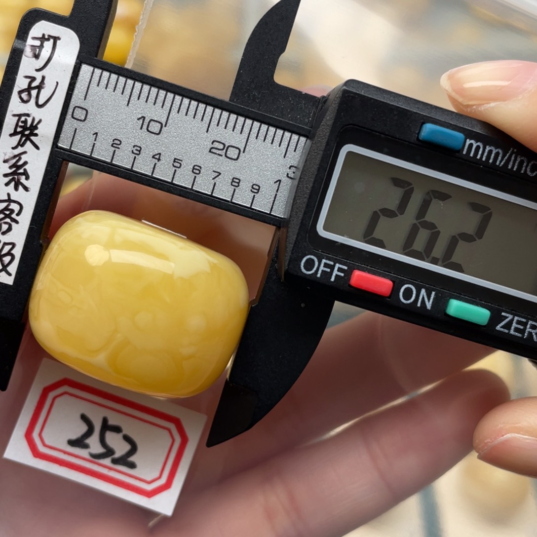 蜜蜡裸石未镶嵌修***7微瑕