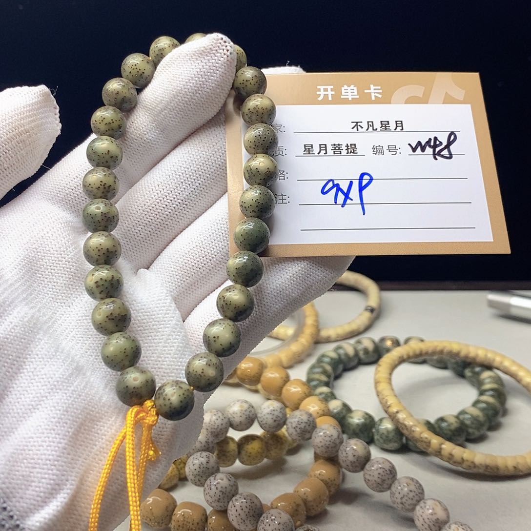 星月菩提手串11112222W48