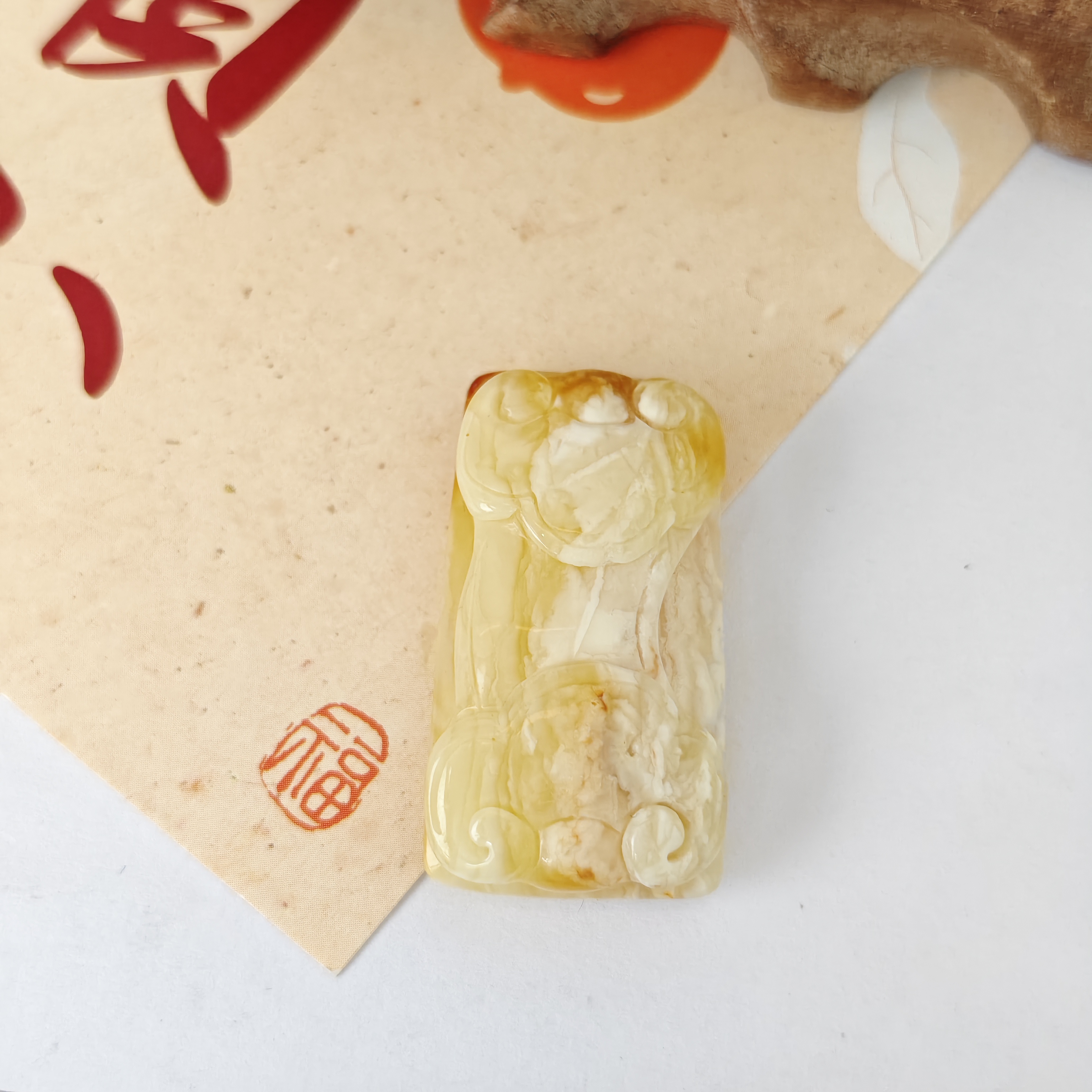【松岗遇丽珠宝】天然蜜蜡 10224166-特价吊坠