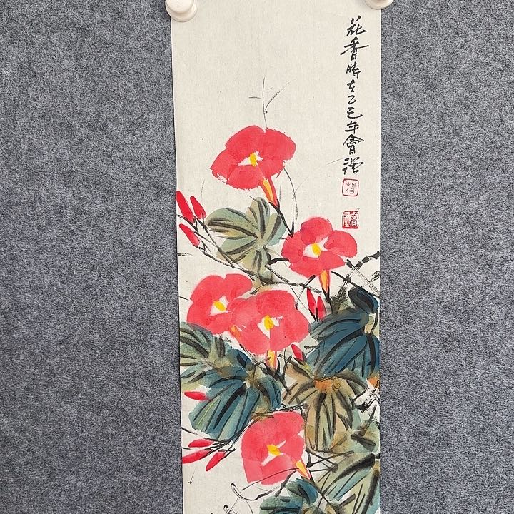 书法杨会强国画作品