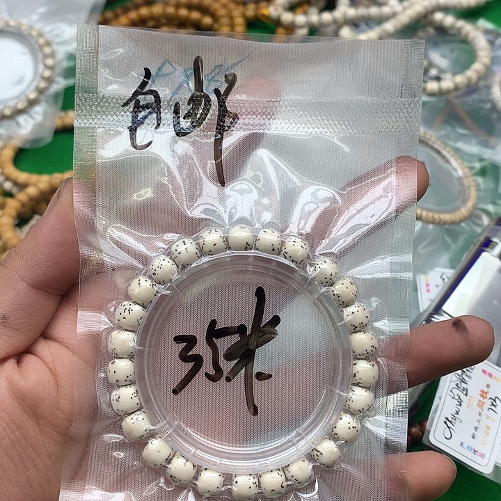 星月菩提吊坠星月