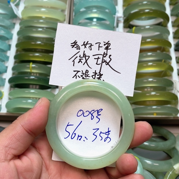 未镶嵌蛇纹石玉手镯