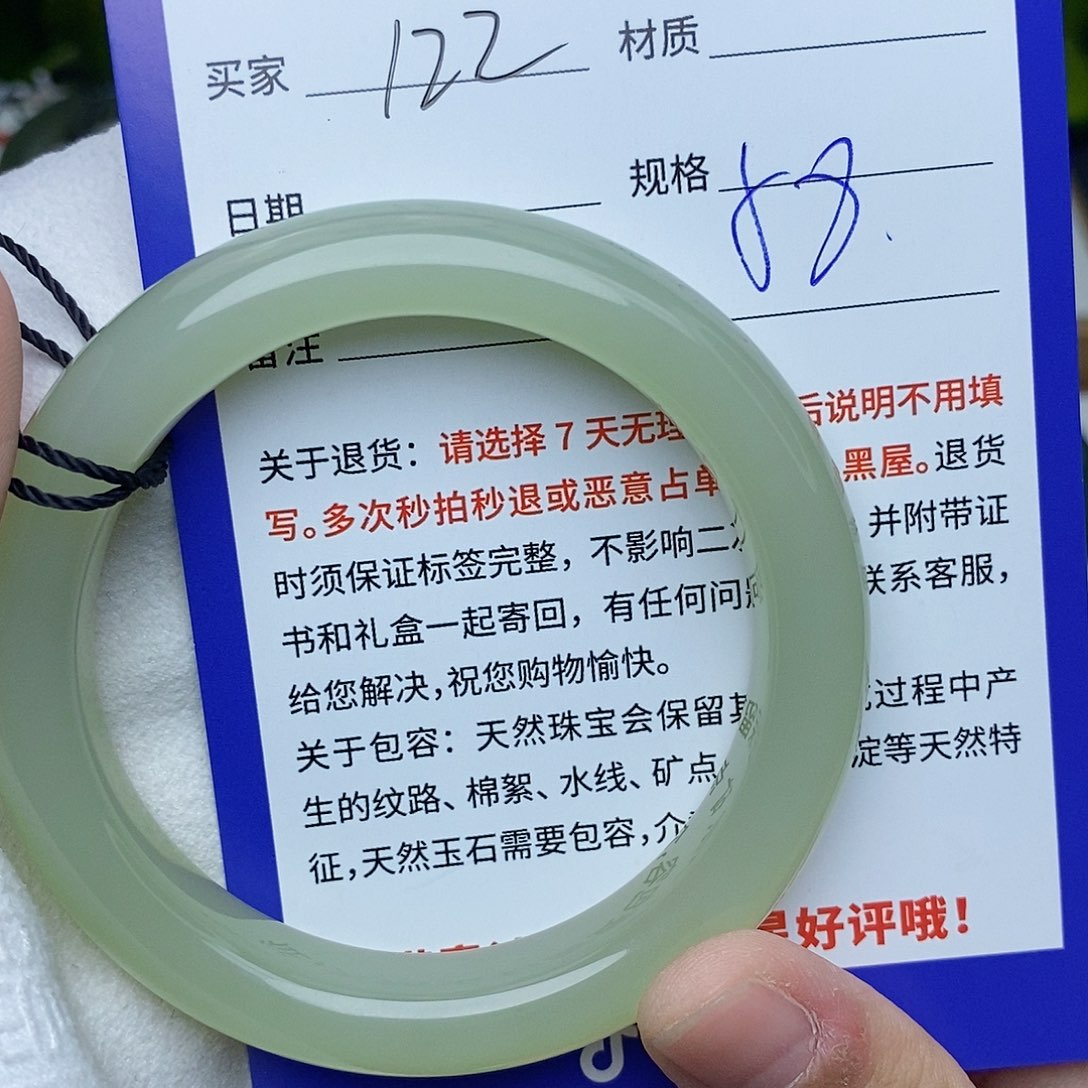和田玉手镯未镶嵌ty