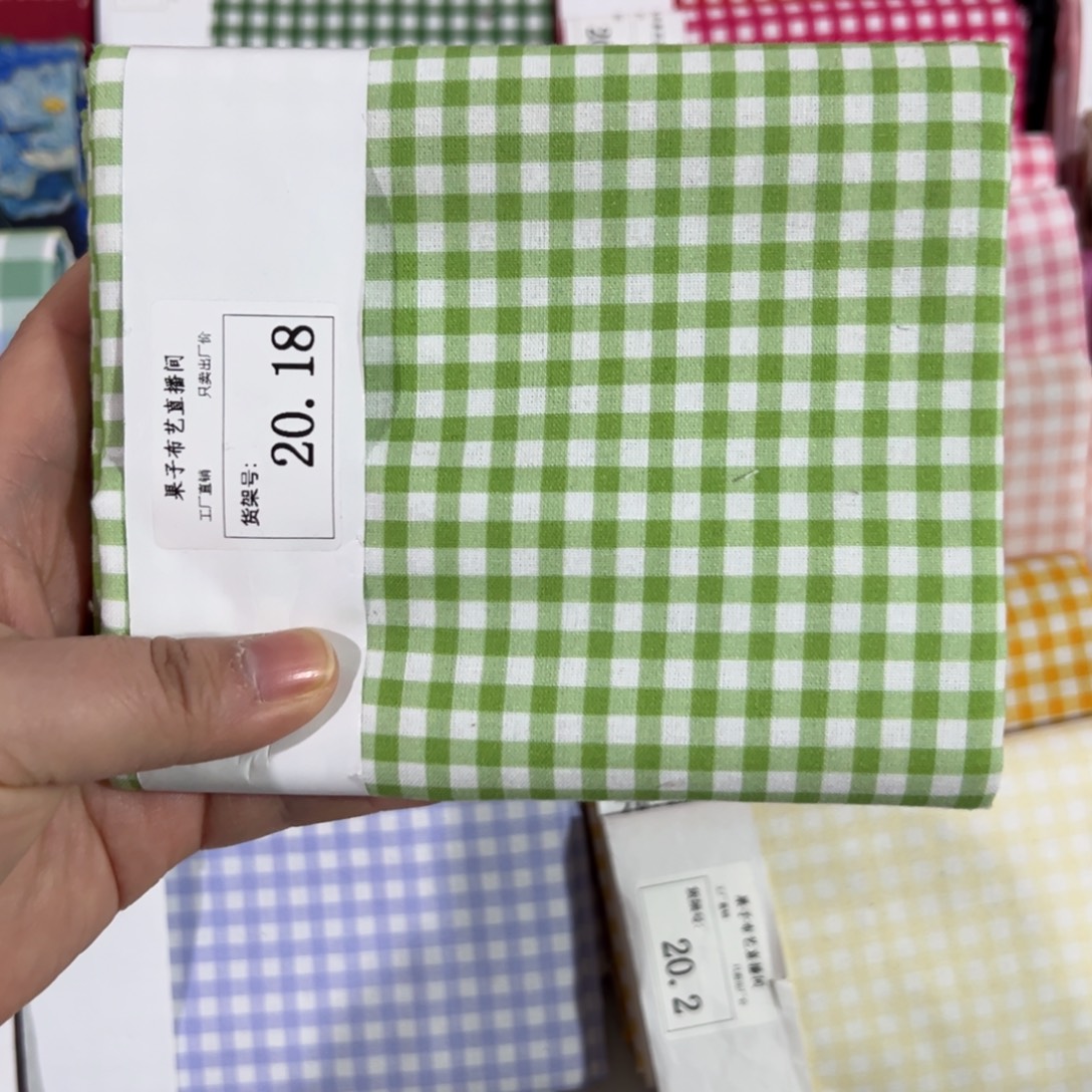 棉一米价1.1米宽纯棉平布20.18