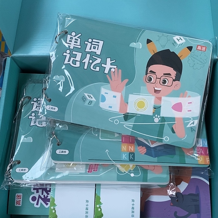 楚帅图解新概念起点班，没有资源