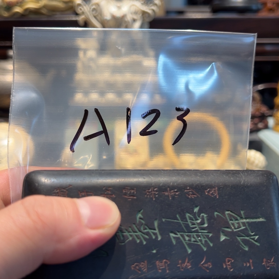 檀香紫檀（小叶紫檀）成*