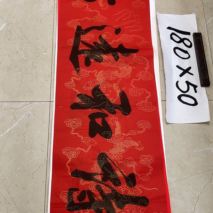 书法Lvqinzhenshufa 