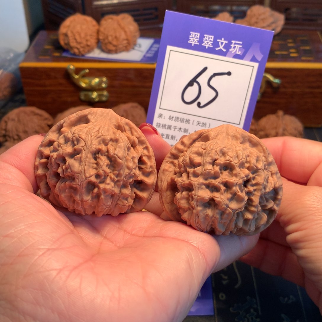 文玩核桃吊坠65号全品官帽5.3