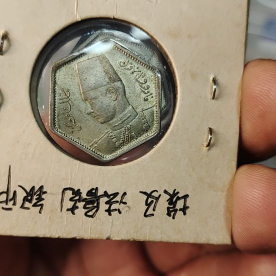 普通金属币埃及六边形银币