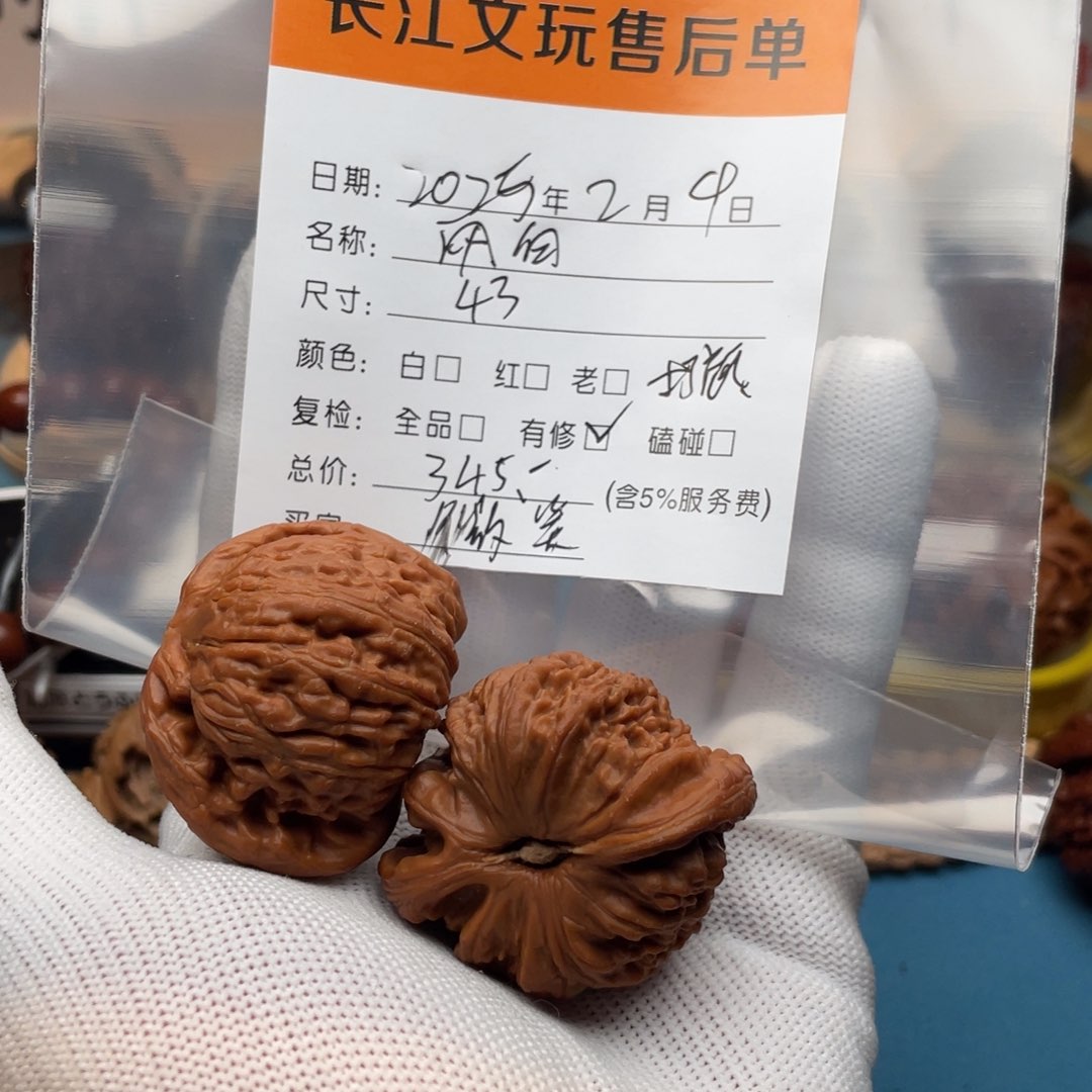 文玩核桃把件微****齿回血闷白