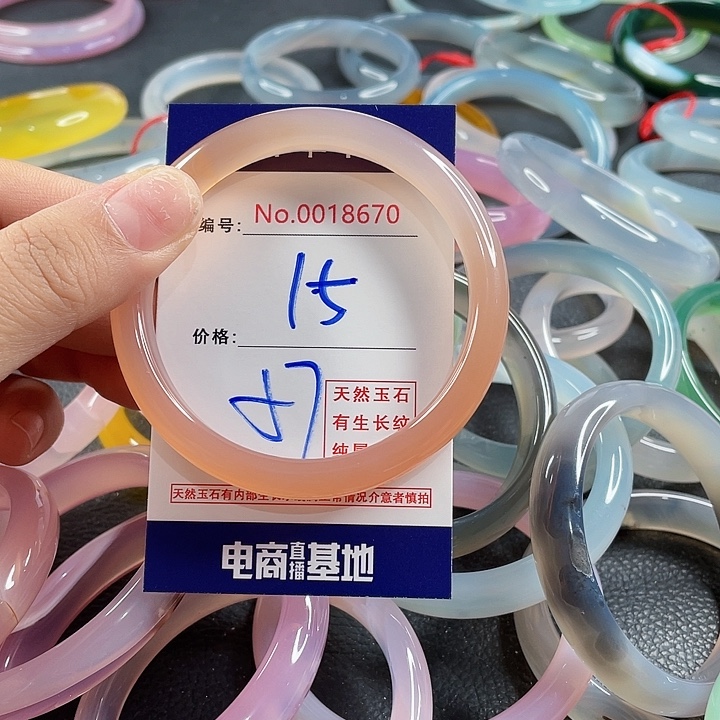 玛瑙/玉髓未镶嵌手镯