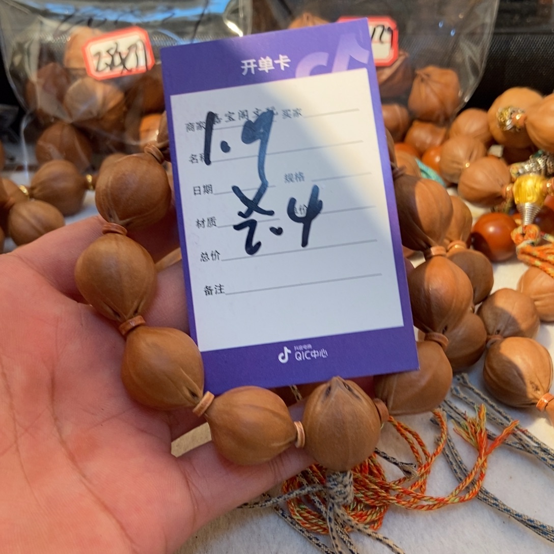 橄榄核吊坠橄榄橄榄