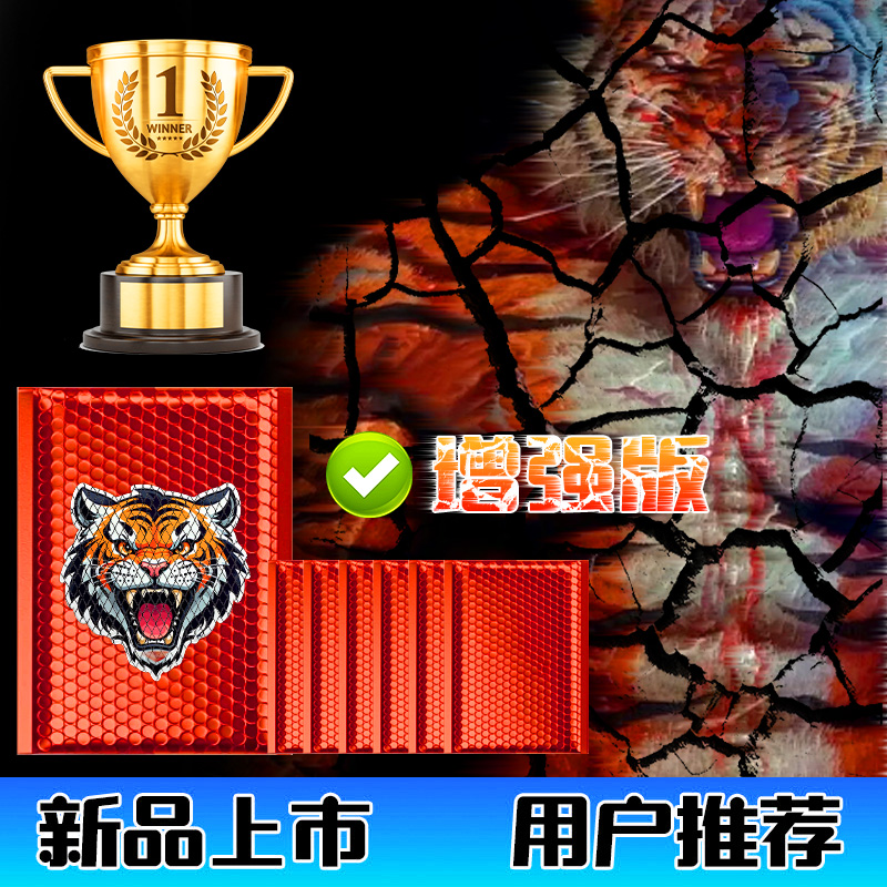 B1【老板亲测】升级2025精品加厚加大自封袋包装防水防尘品质保证