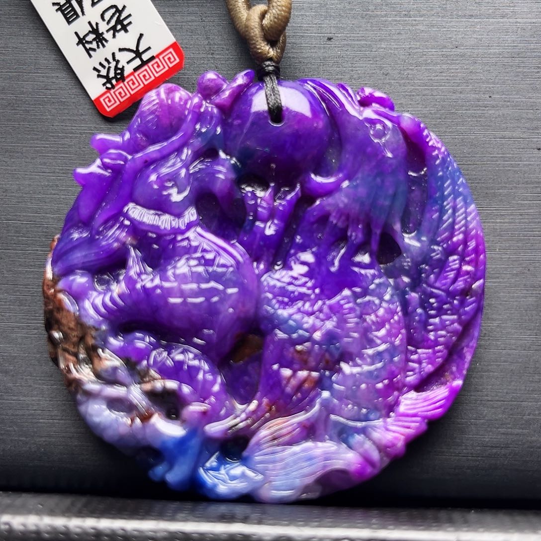苏纪石（舒俱来）未镶嵌吊坠(赠链)