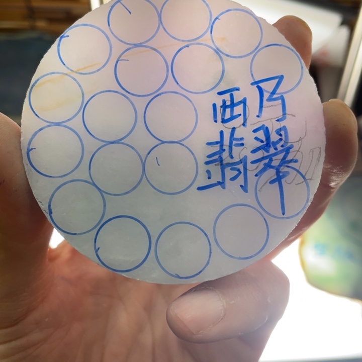 未镶嵌68以内圈口定制翡翠西**翠