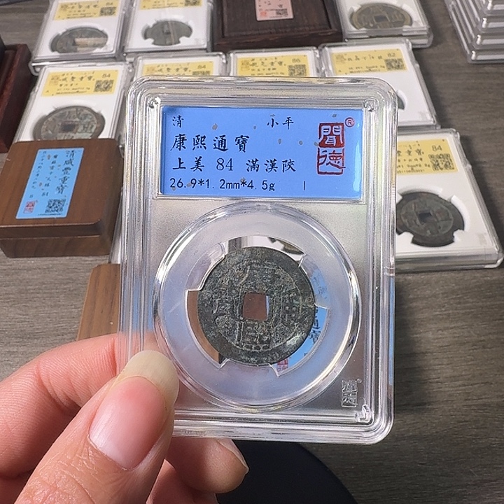铜A闻博文化康熙通宝