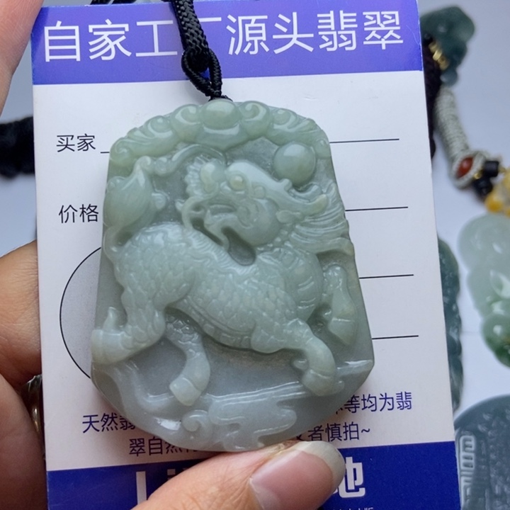 翡翠颈饰未镶嵌翡翠