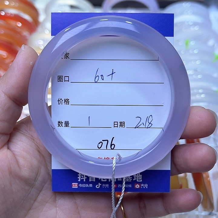 玛瑙/玉髓手镯未镶嵌╰****