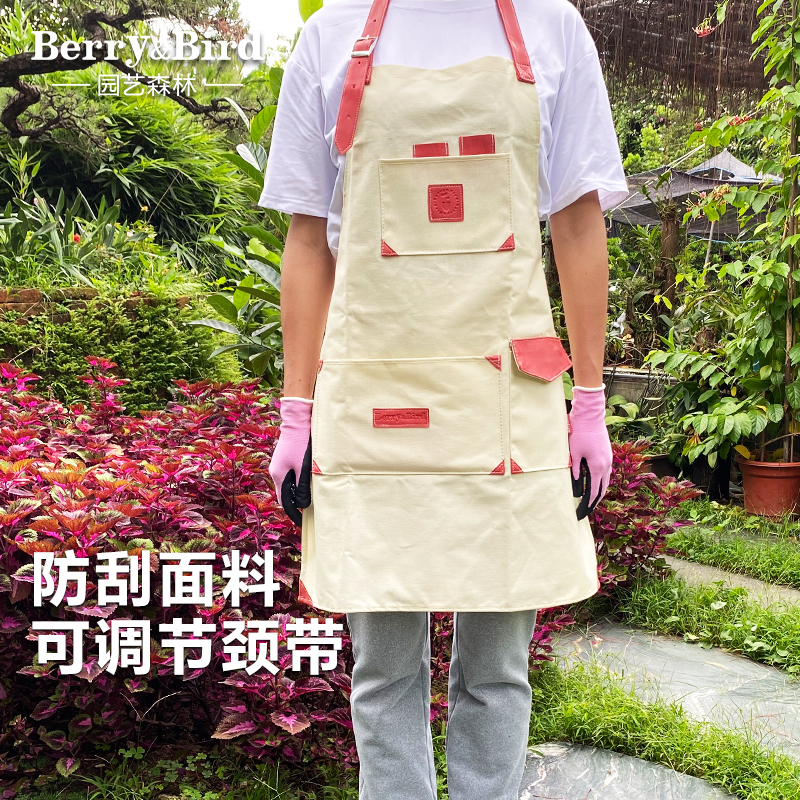 Berry&Bird花艺围裙家用防水防刮围裙种植养花户外工作服园艺工具