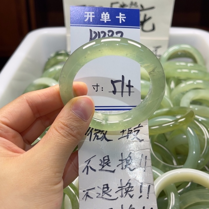 岫玉未镶嵌手镯手镯