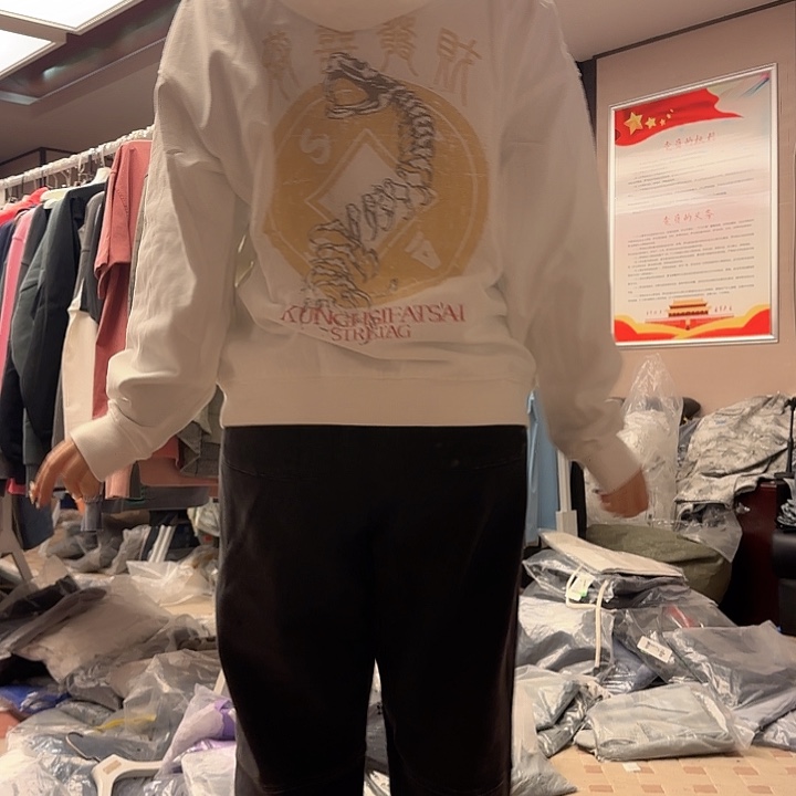 恭喜发财纯白连帽卫衣全码下单备注尺码