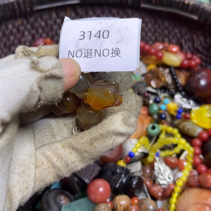 用***1龙脊菩提吊坠工艺品3140