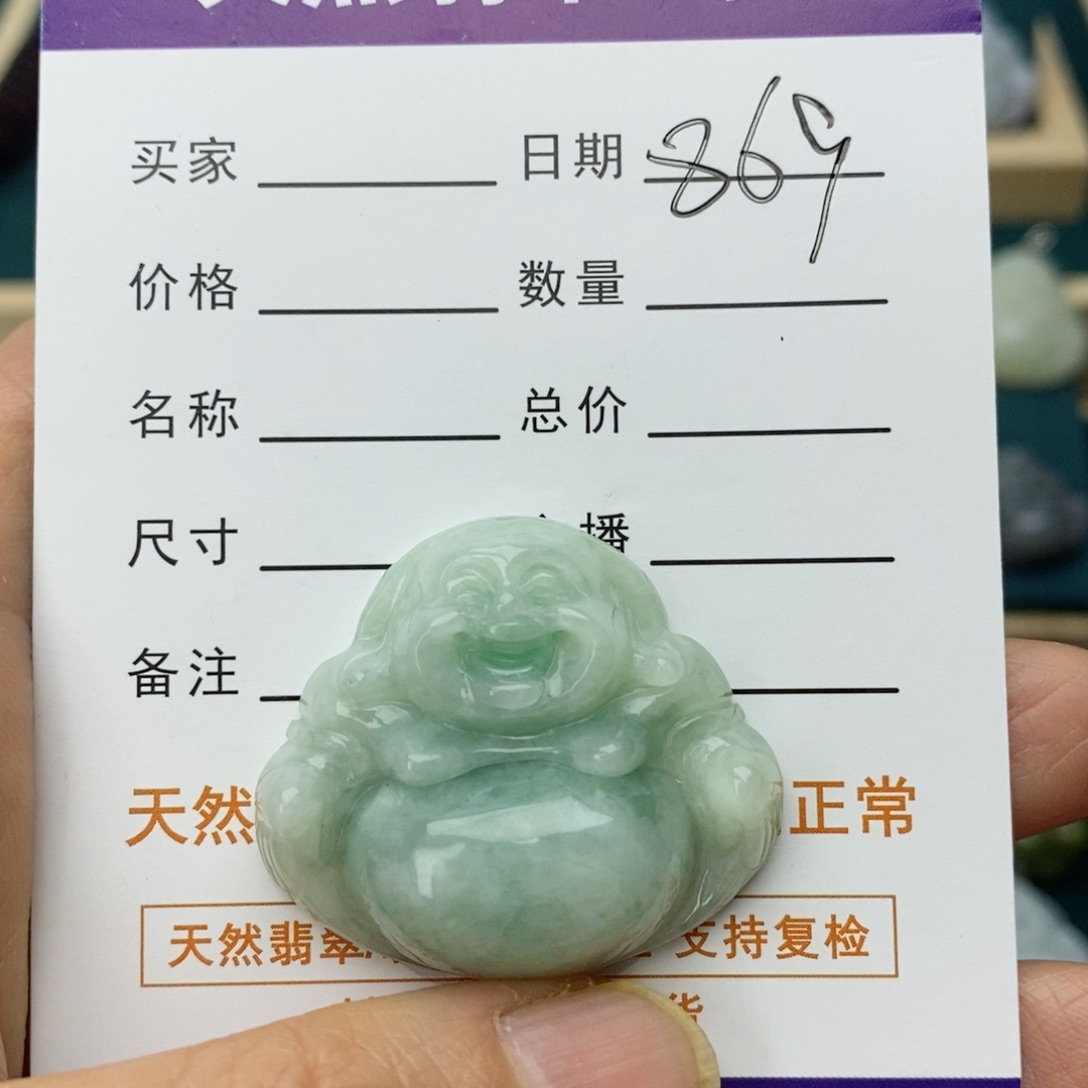 翡翠颈饰未镶嵌佛公