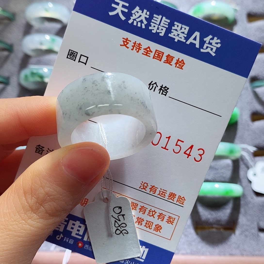 翡翠戒指未镶嵌翡翠