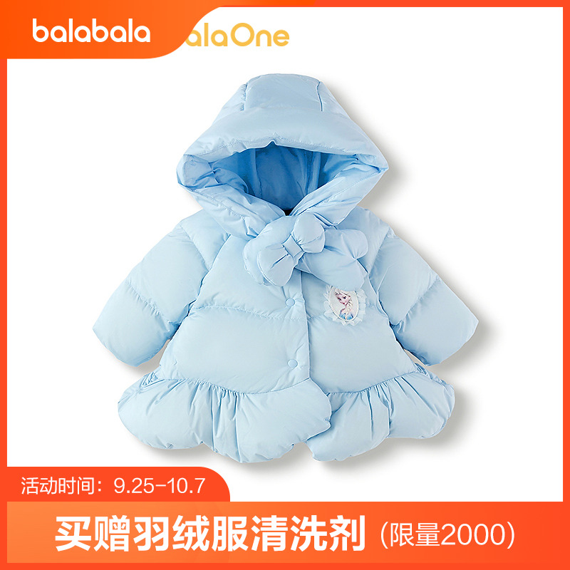 【迪士尼IPbalaOne】巴拉巴拉女童羽绒服艾莎连帽外套2025新冬装