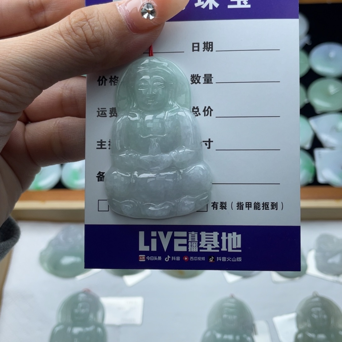 翡翠颈饰未镶嵌後*、观音