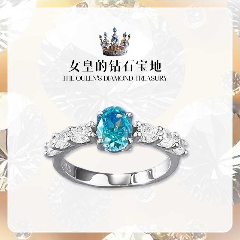 925银锆石戒指 s925纯银帕拉伊巴小清新时尚戒指