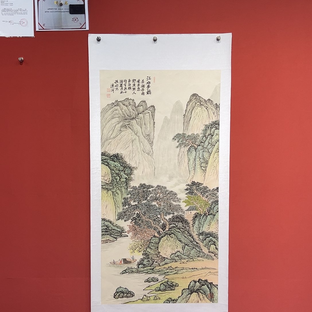 国画涌河画家作品